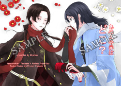 miyutan12:  Anmitsu Doujinshi - Where Is His Red Color?Available