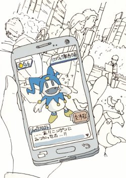 estipse:    ポケモンGOをメガテンでやって欲しいというツイート見て、　た、たしかに……たしかにいいぃぃ…！！となった。交渉したいなあああ！#メガテンGO