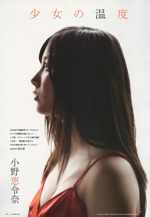 kyokosdog:  Ono Erena   小野恵令奈, UTB 2010 No.06