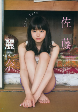 mayuyusuki:  佐藤麗奈 Young Gangan 2014 No.14
