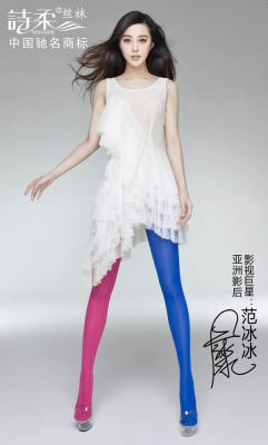 Fan Bingbing for Shirou pantyhose