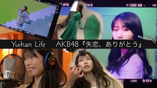 edokiriko:  Mar. 26, 2020  Yuihan Life #4