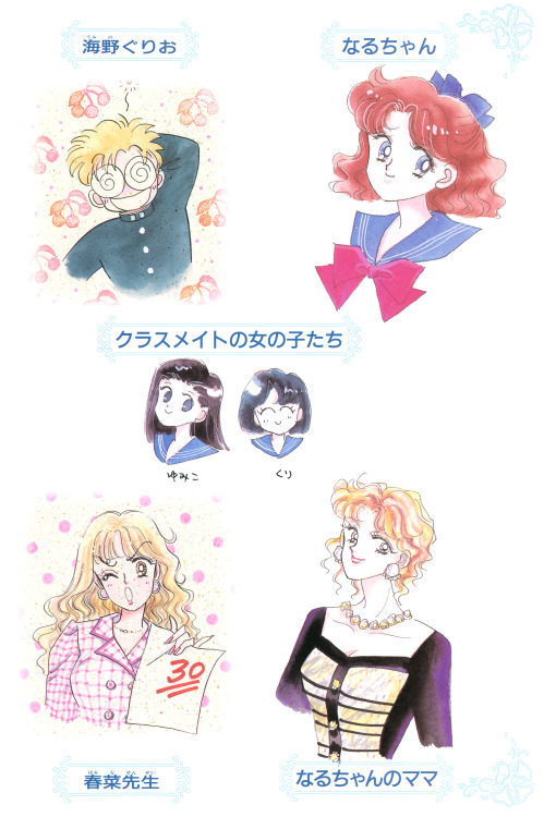 setteidreams: Sketches of Umino, Naru, Yumiko, Kuri, Haruna and