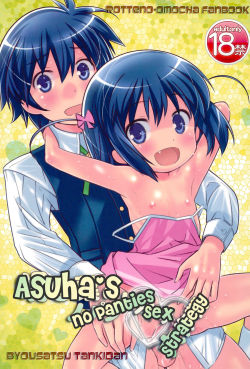 gameover192:  Tittle: Asuha’s no Panties Sex Strategy Parody: