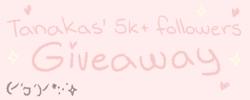 tanakas:  It’s time for a new giveaway! I’m doing this to