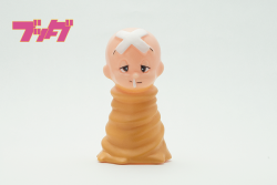 nctryzob:  (湯谷商店さんはTwitterを使っています: