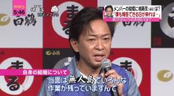 otsune:  とむ on Twitter: “結婚の予定を聞かれて、「無人島での作業があるから」と答えたアイドルがかつていただろうか