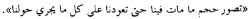 asdaa-maktofa:  ممدوح عدوان - أعدائي