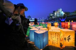 guardian:  Lanterns for peace: Japan marks 70th anniversary of
