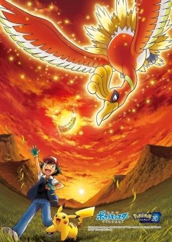 shelgon: New Pokémon The Movie: I Choose You! Artwork 
