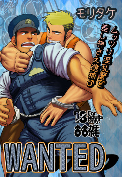  C83ã€€WANTEDã€è­¦å®˜ã‚¨ãƒ­æ¼«ç”»ã€‘ Buy: http://www.digiket.com/work/show/_data/ID=ITM0077739/ 