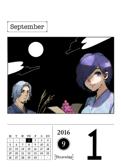 September 1, 2016Yomo and Touka greet us to start the month!This