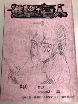 snknews: SnK Sound Director Mima Masafumi Shares Script Cover