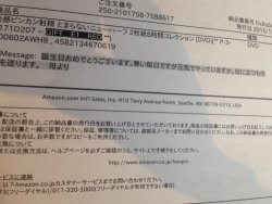hkdmz:  呉マサヒロ：コミケ3日目シ-84さんはTwitterを使っています:
