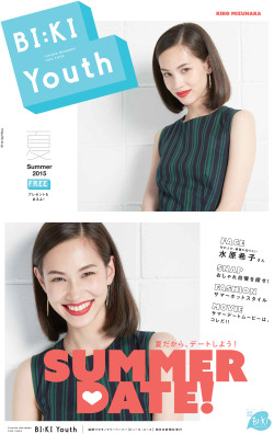 SnK live action’s Mizuhara Kiko (Mikasa) is featured in the