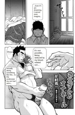 tratania:  I am back along with a steamy gay incest doujinshi