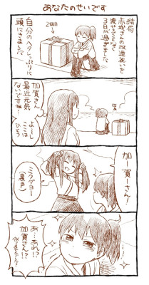 赤加賀4コマ on Twitpic