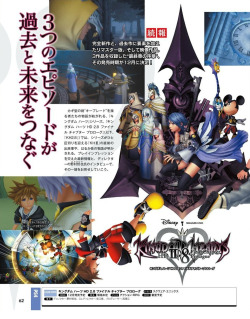 kh13:  kh13:    Famitsu includes a spread on Kingdom Hearts HD