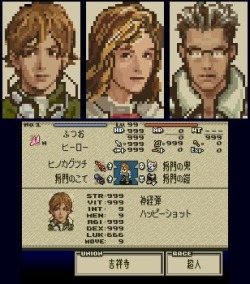 Megaten in the style of Tactics Ogre. Genius.