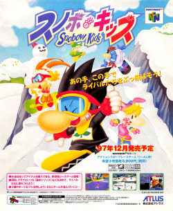 videogameads:  SNOWBOW KiDSAtlusNintendo 641997 Source: retromags.com