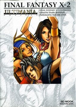 vgjunk:  Final Fantasy X2 Ultimania.