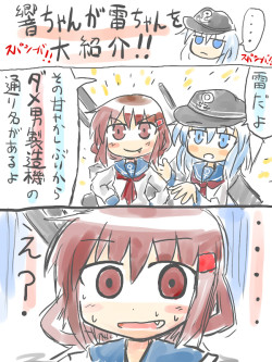  [二次元裏(dec)(ふたば)] via Illustail