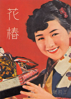 taishou-kun:Takamine Hideko 高峰秀子 (1924-2010) on cover