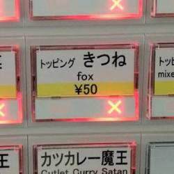 ごった煮ちゃんぽん 別館
