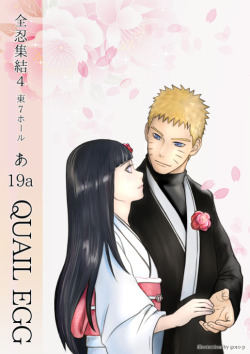 naruhina-subarashi:    💞🌺  NaruHina   🌺   💞By: 