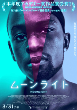 elijah120607: “Moonlight”＠Japanese Version Posters.