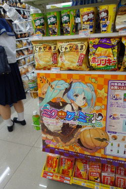 ninetail-fox:  a convenience store ,Fujisawa 