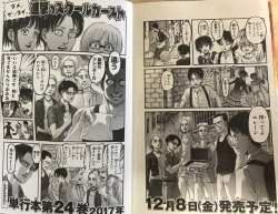 whenparadisfalls:SNK VOLUME 23 FAKE PREVIEW: Disclaimer: My Japanese