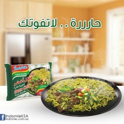 indomieksa:  إندومي فلفل أخضر…فلفل أخضر