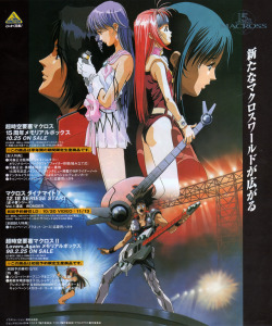 animarchive:  Animedia (10/1997) - Macross - illustration by