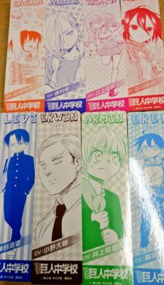 New official bookmarks featuring the Shingeki! Kyojin Chuugakkou
