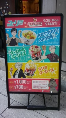 lucycamui:  Yuri!!! on ICE x Cold Stone