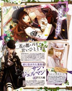 noctisnokoibito:  New scans and what not of you/cardia with your/her