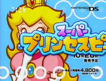 nintendometro:Japanese Commercial‘Super Princess Peach’Nintendo