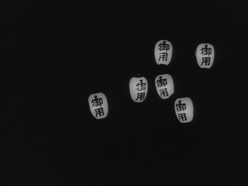 ozu-teapot: Shura (Demons) | Toshio Matsumoto | 1971 Katsuo Nakamura