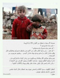 abdullah-balx:  amoonerer:   قلبي يؤلمني  انسانيتي