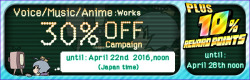 We are starting Voice/Music/Anime Works 30% Off Campaign from
