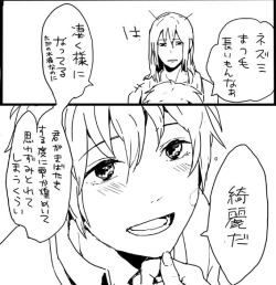 kagome28:  Dibujado por: もだ (Fragmento) Solo Shion es capaz