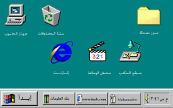 muhammadov:  هذا اسمه وندوز٩٥ ، يا جيل الأيباد.