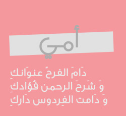 islamyat
