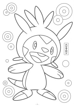 pokescans:  Coloring book