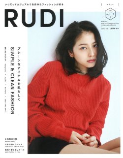 yoimachi:Amazon.co.jp： RUDI (双葉社スーパームック):