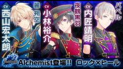 tsubakirindo:  Aichuu’s new unit Alchemist  Their members are:Kuro