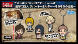 Banpresto will be releasing rubber keychains of Chibi Kyun Chara