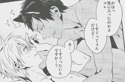 mi mundo fujoshi