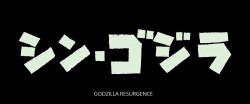 having lunch and watching GOJIRA.Best title screen man. This